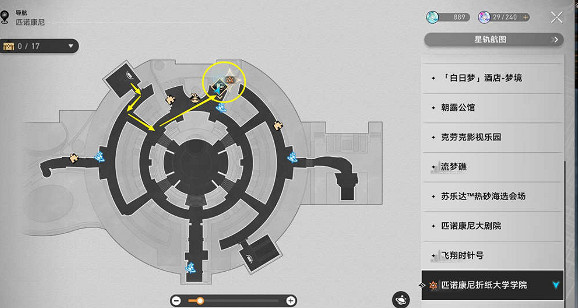 崩壞星穹鐵道蕉惡非道無忍義之戰攻略