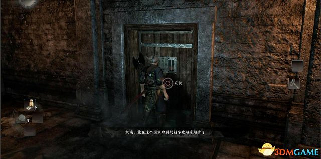 仁王全流程圖文攻略 仁王全收集全主支線攻略 仁王全流程圖文攻略 仁王全收集全主支線攻略