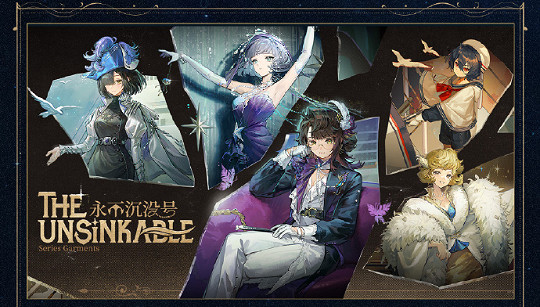 重返未來19992.4版本新皮膚一覽 重返未來19992.4版本新皮膚一覽