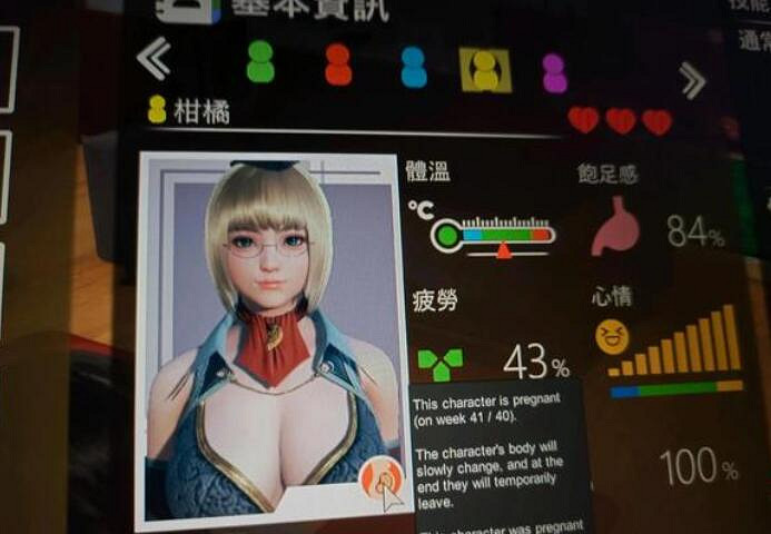 《AI少女》少女遊戲懷孕方法 《AI少女》少女遊戲懷孕方法