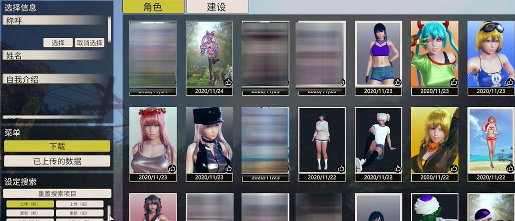 《AI少女》進入後導入建築方法 《AI少女》進入後導入建築方法