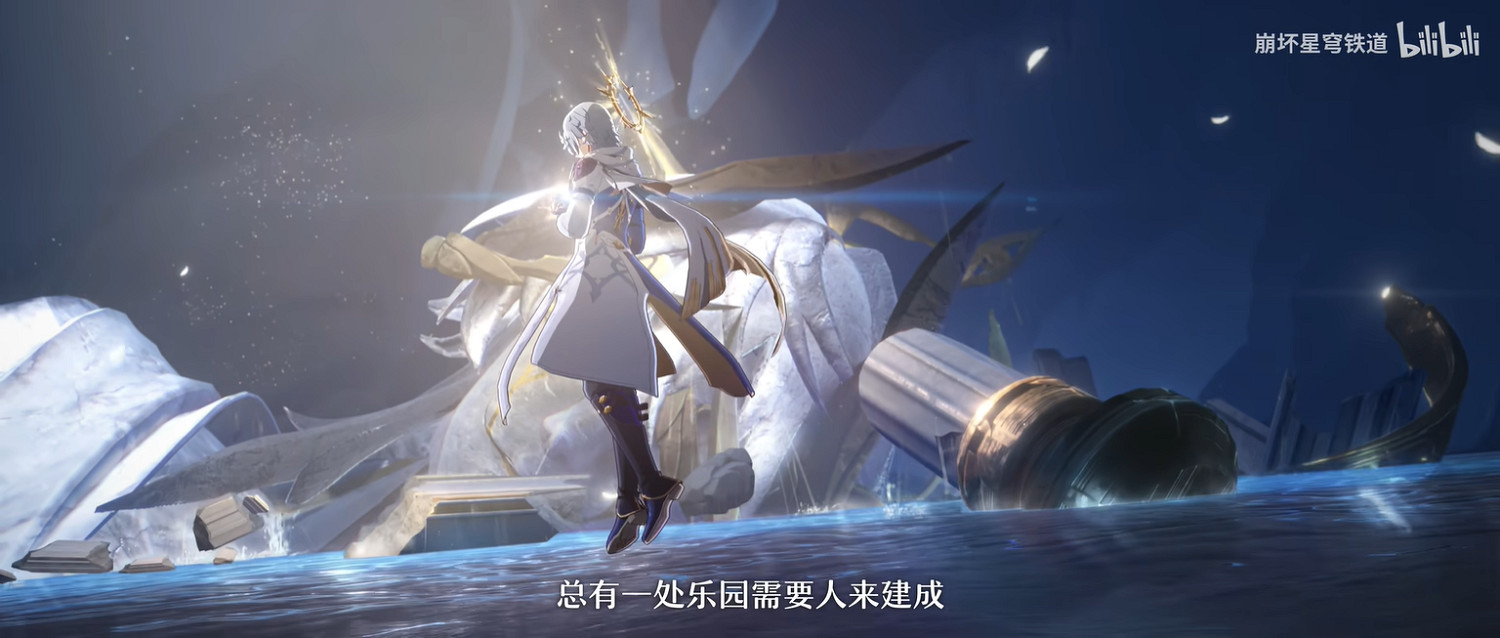 《崩壞：星穹鐵道》2.7版本星期日角色PV“獨奏者”