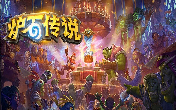 爐石戰記2024全球總決賽獎金介紹