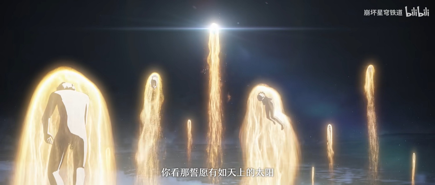 《崩壞：星穹鐵道》2.7版本星期日角色PV“獨奏者”