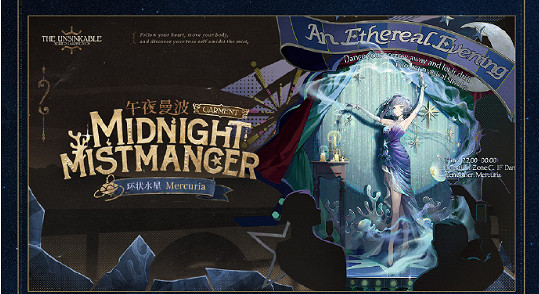 重返未來19992.4版本新皮膚一覽 重返未來19992.4版本新皮膚一覽