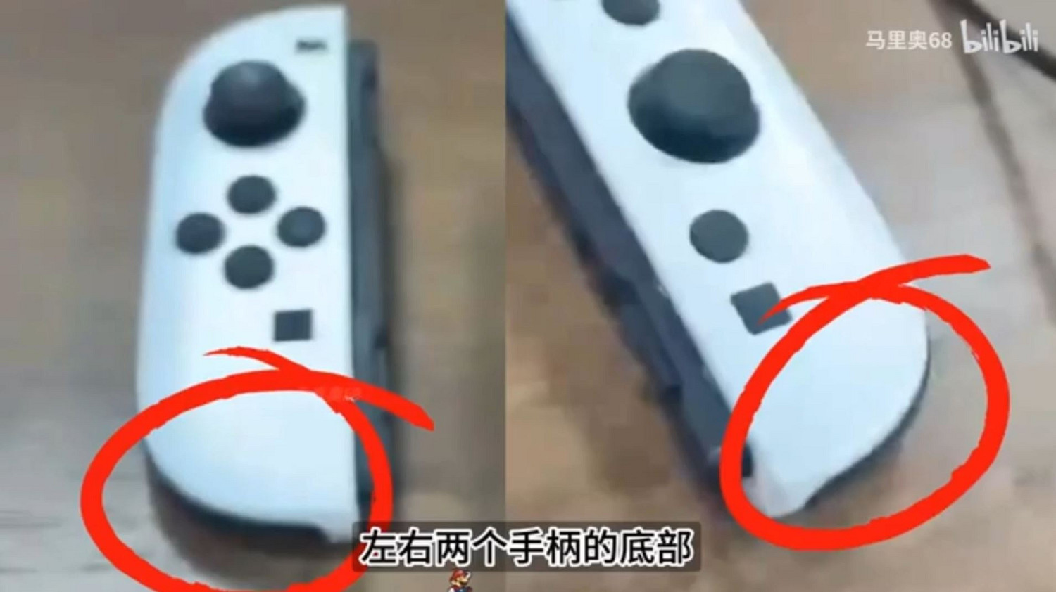 Switch 2全新Joy-Con手把設計圖泄露！拆卸設計有變化