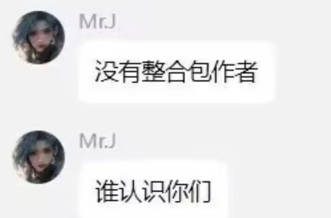 免費整合修改器的老哥,被白嫖售後的倒賣狗整破防了