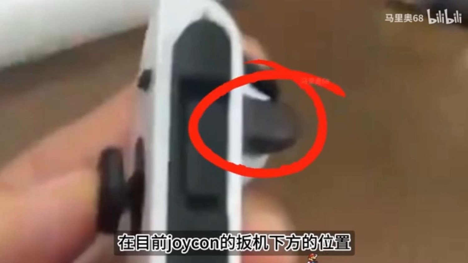 Switch 2全新Joy-Con手把設計圖泄露！拆卸設計有變化