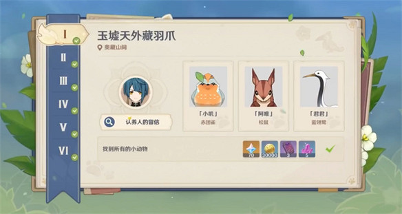 從擺件變成大頭娃娃套,原神又整了一手好活 從擺件變成大頭娃娃套,原神又整了一手好活