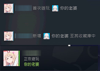 不到5￥就能給基友戴綠帽?桌寵《你的老婆》火熱上線中