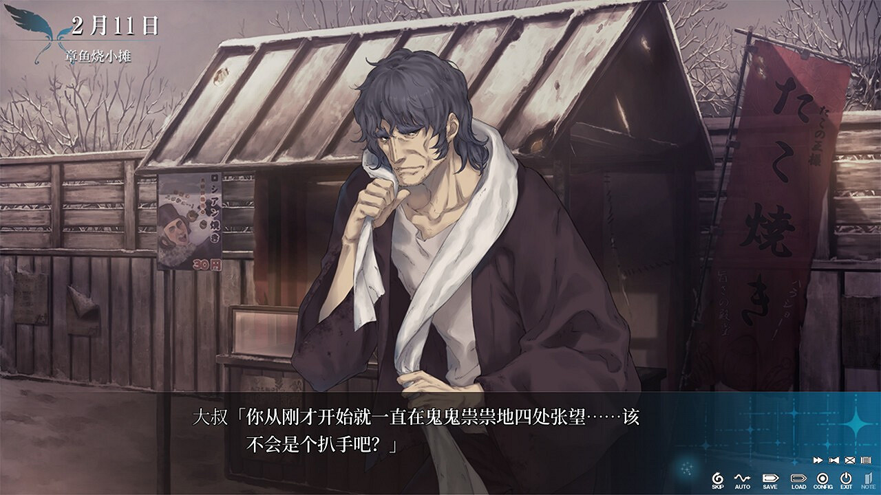 懸疑冒險遊戲《天之少女》Steam頁面開放 發售日待定