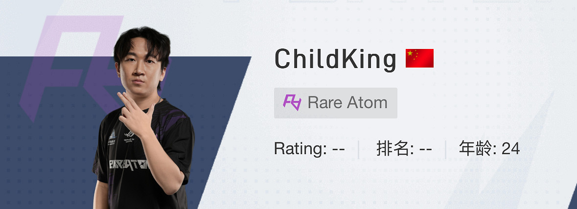 《CSGO》2024上海majorRA戰隊選手名單 《CSGO》2024上海majorRA戰隊選手名單