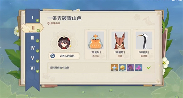 從擺件變成大頭娃娃套,原神又整了一手好活 從擺件變成大頭娃娃套,原神又整了一手好活