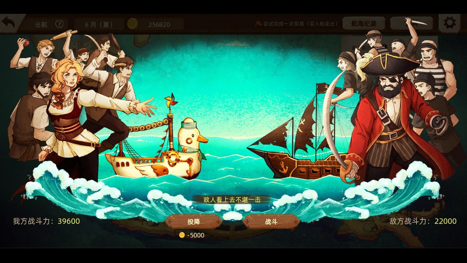 美食冒險遊戲《豐收之路：漂洋過海的美食》Steam頁面上線 明年發售