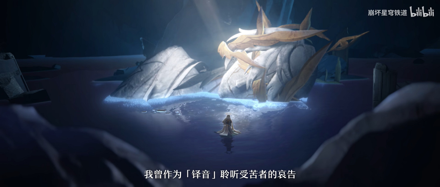 《崩壞：星穹鐵道》2.7版本星期日角色PV“獨奏者”