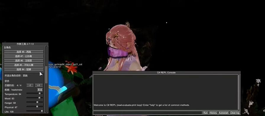 《AI少女》作弊模式使用方法