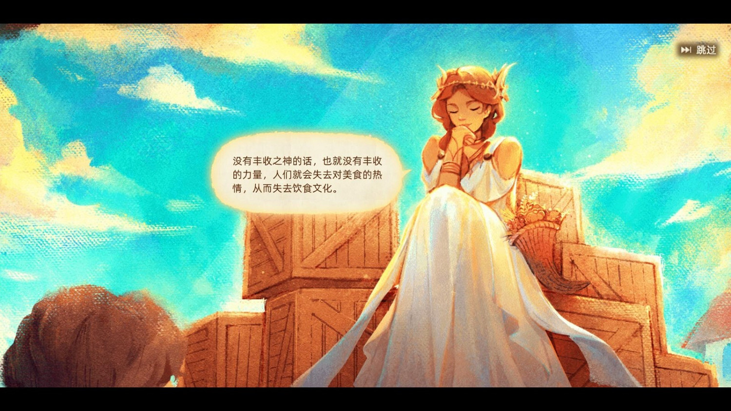 美食冒險遊戲《豐收之路：漂洋過海的美食》Steam頁面上線 明年發售