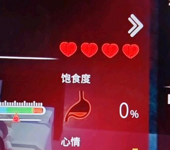 《AI少女》吃飯方法 《AI少女》吃飯方法