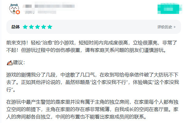 中國獨立遊戲人的深度表達與思考 —— TapTap聚光燈GameJam有自己的「好東西」 中國獨立遊戲人的深度表達與思考 —— TapTap聚光燈GameJam有自己的「好東西」