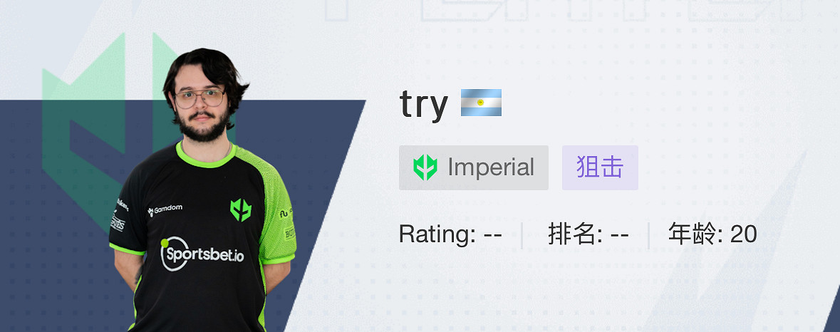 《CSGO》2024上海majorIMP戰隊選手名單 《CSGO》2024上海majorIMP戰隊選手名單