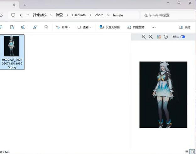《AI少女》人物卡更換方法 《AI少女》人物卡更換方法