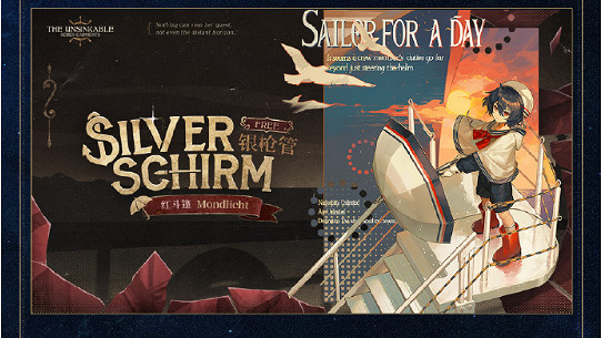 重返未來19992.4版本新皮膚一覽 重返未來19992.4版本新皮膚一覽