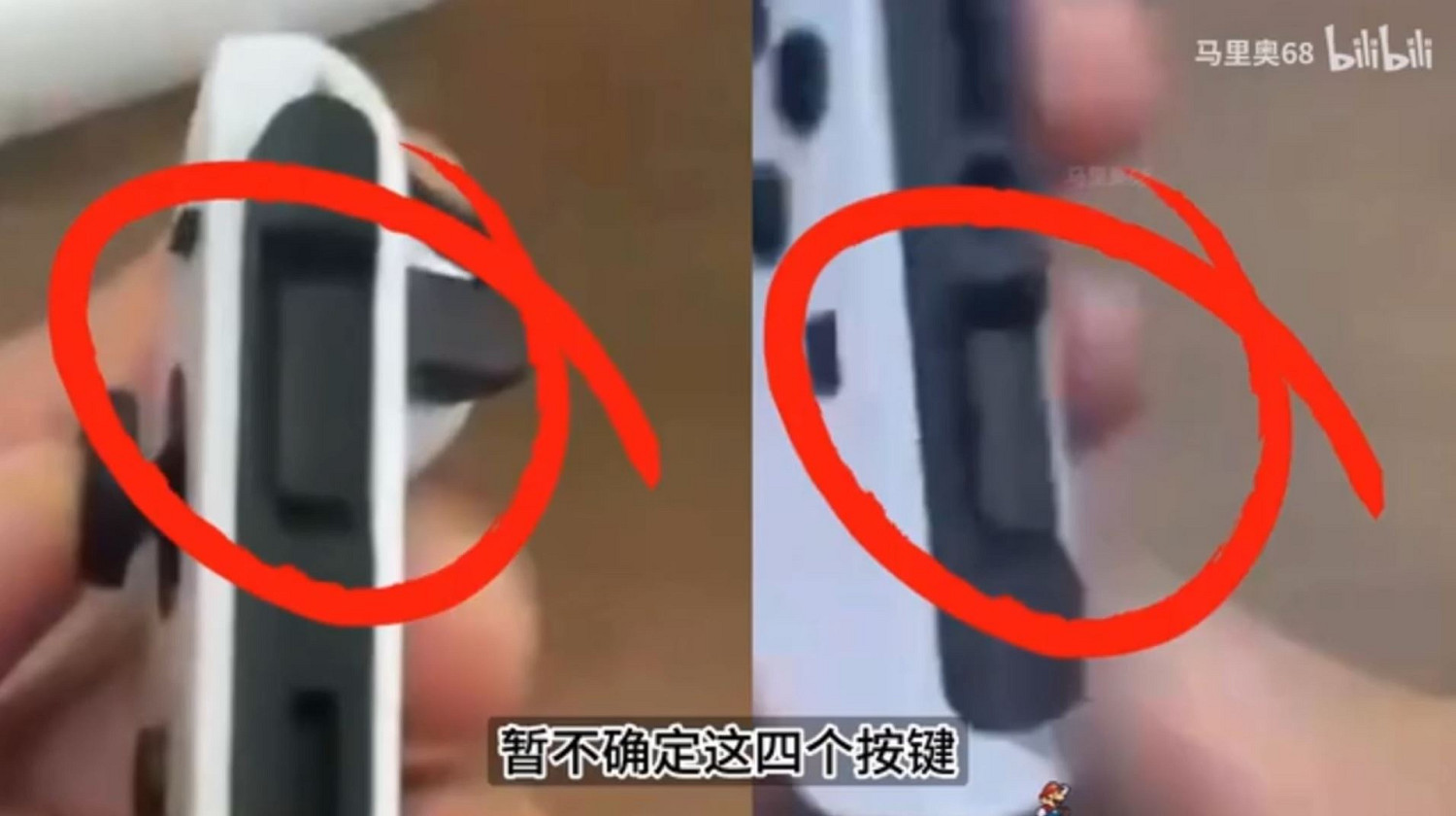 Switch 2全新Joy-Con手把設計圖泄露！拆卸設計有變化