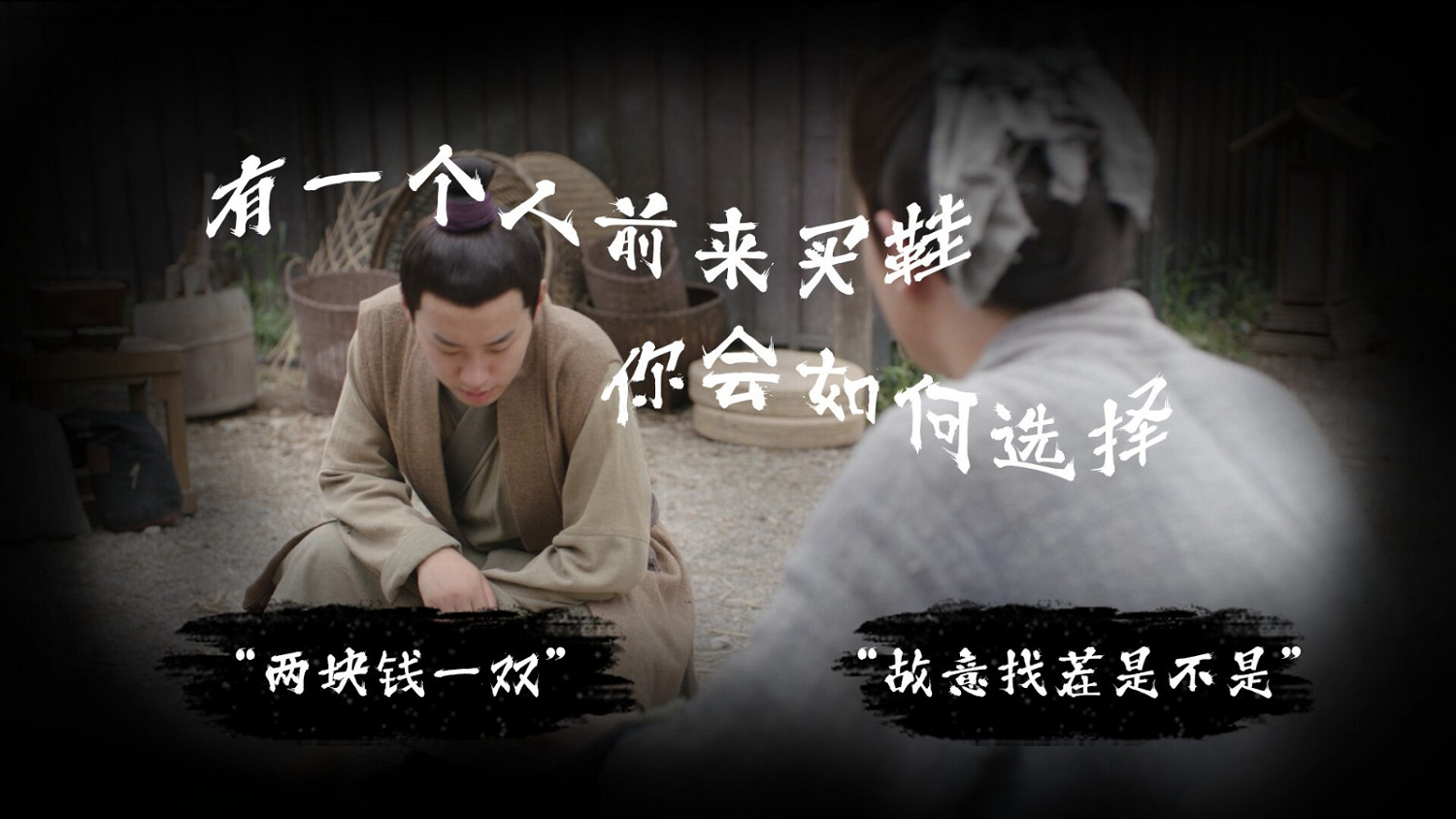 三國穿越題材互動影遊 《蜀漢再臨:源起》Steam頁面上線 三國穿越題材互動影遊 《蜀漢再臨:源起》Steam頁面上線