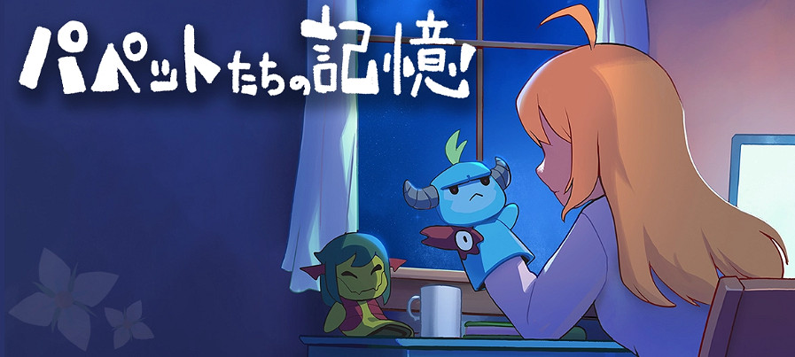 催淚名作RPG 《梅格與怪物》外傳免費發布 催淚名作RPG 《梅格與怪物》外傳免費發布