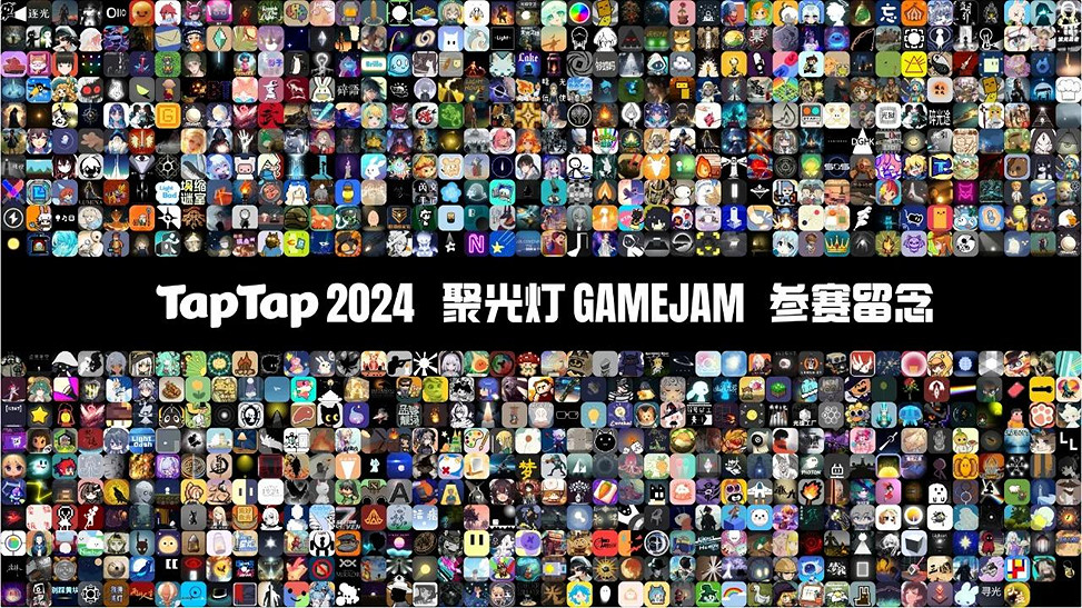 中國獨立遊戲人的深度表達與思考 —— TapTap聚光燈GameJam有自己的「好東西」 中國獨立遊戲人的深度表達與思考 —— TapTap聚光燈GameJam有自己的「好東西」