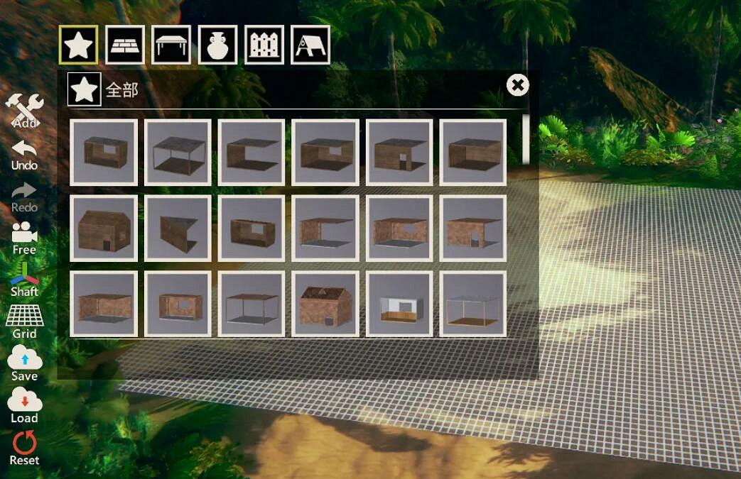 《AI少女》蓋房子方法