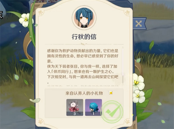 從擺件變成大頭娃娃套,原神又整了一手好活 從擺件變成大頭娃娃套,原神又整了一手好活