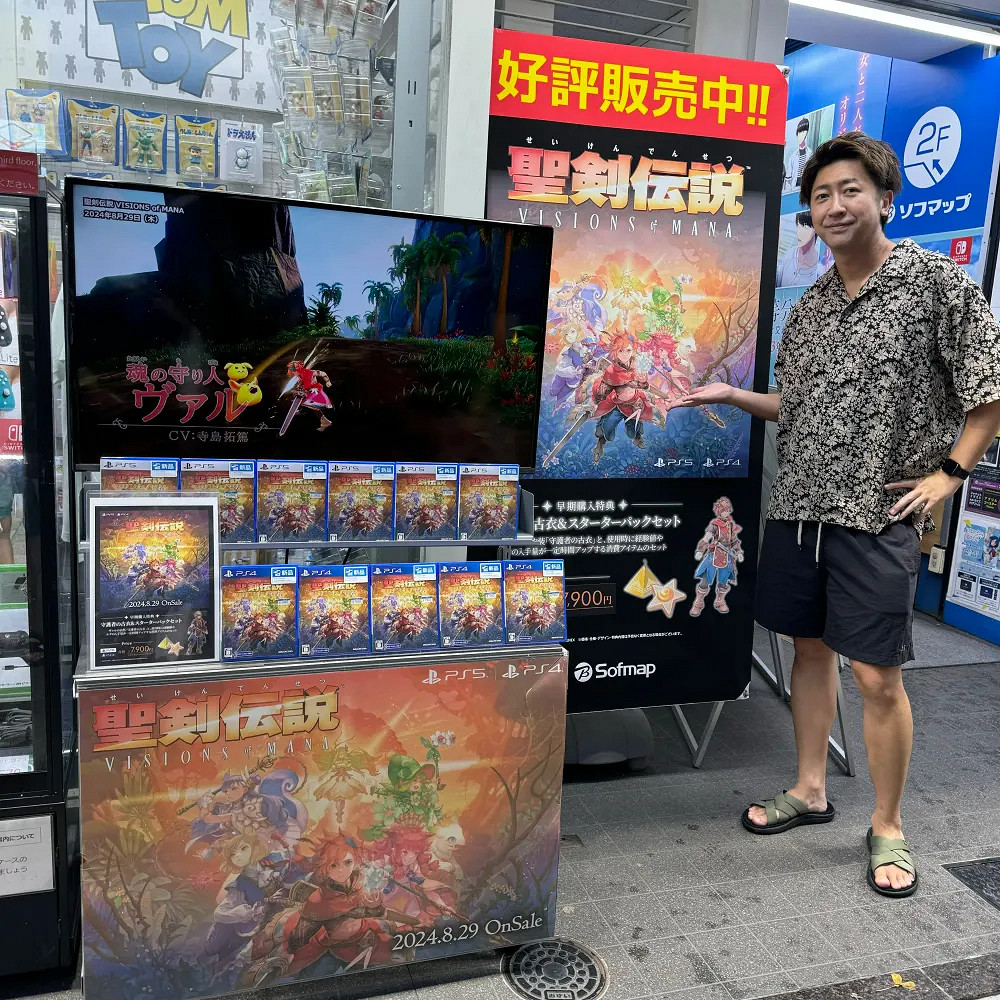 《聖劍傳說》總監吉田亮介與小澤健司雙雙從網易出走 《聖劍傳說》總監吉田亮介與小澤健司雙雙從網易出走