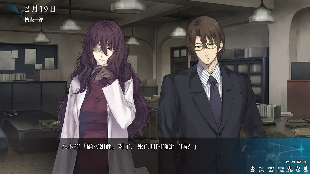 懸疑冒險遊戲《天之少女》Steam頁面開放 發售日待定