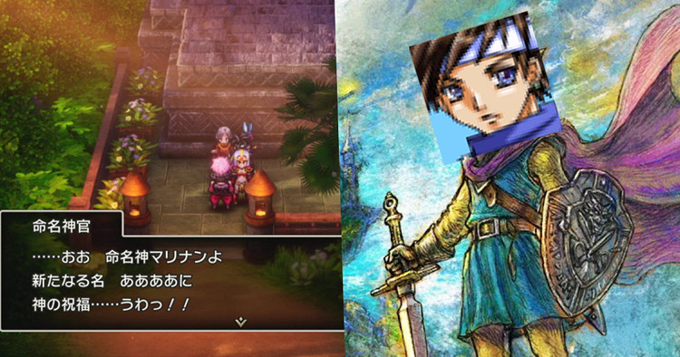 懶人名"啊啊啊"噠咩!平息命名之神的怒火需要5000贖罪券 懶人名"啊啊啊"噠咩!平息命名之神的怒火需要5000贖罪券