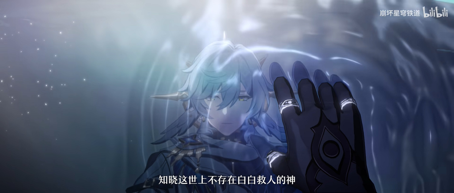 《崩壞：星穹鐵道》2.7版本星期日角色PV“獨奏者”