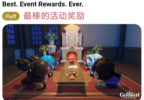 從擺件變成大頭娃娃套,原神又整了一手好活 從擺件變成大頭娃娃套,原神又整了一手好活