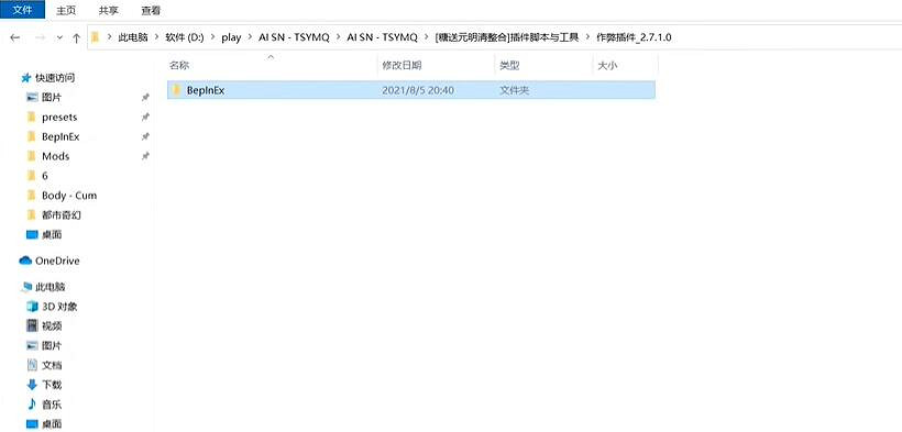 《AI少女》作弊模式使用方法