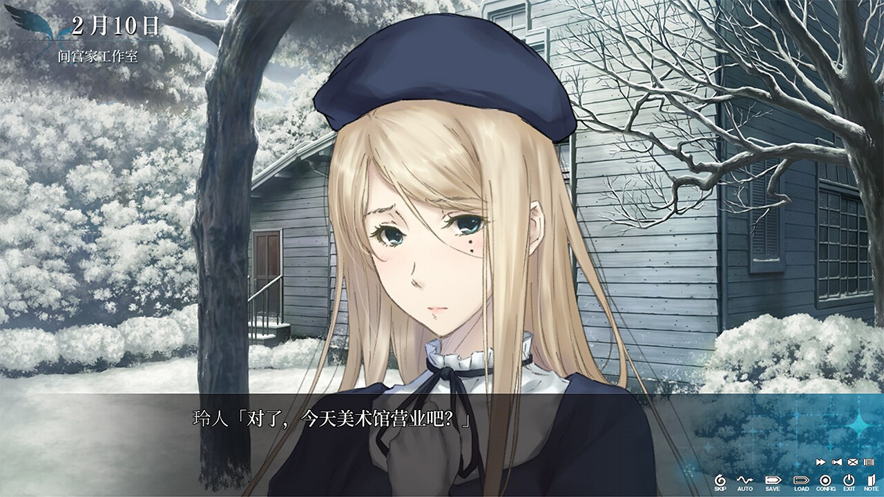 懸疑冒險遊戲《天之少女》Steam頁面開放 發售日待定