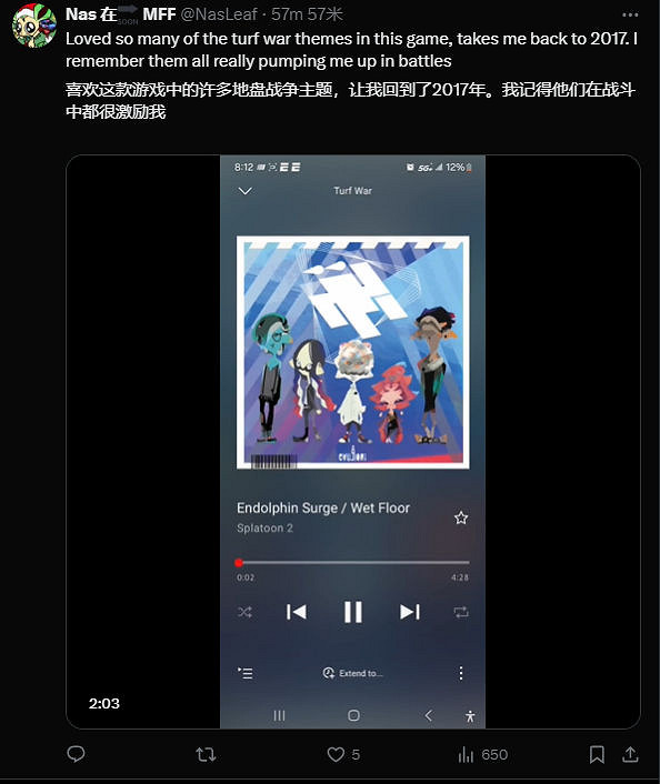 任天堂音樂新增《斯普拉遁2》精選曲目引玩家熱議