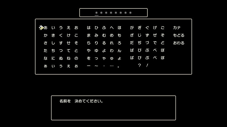 懶人名"啊啊啊"噠咩!平息命名之神的怒火需要5000贖罪券 懶人名"啊啊啊"噠咩!平息命名之神的怒火需要5000贖罪券