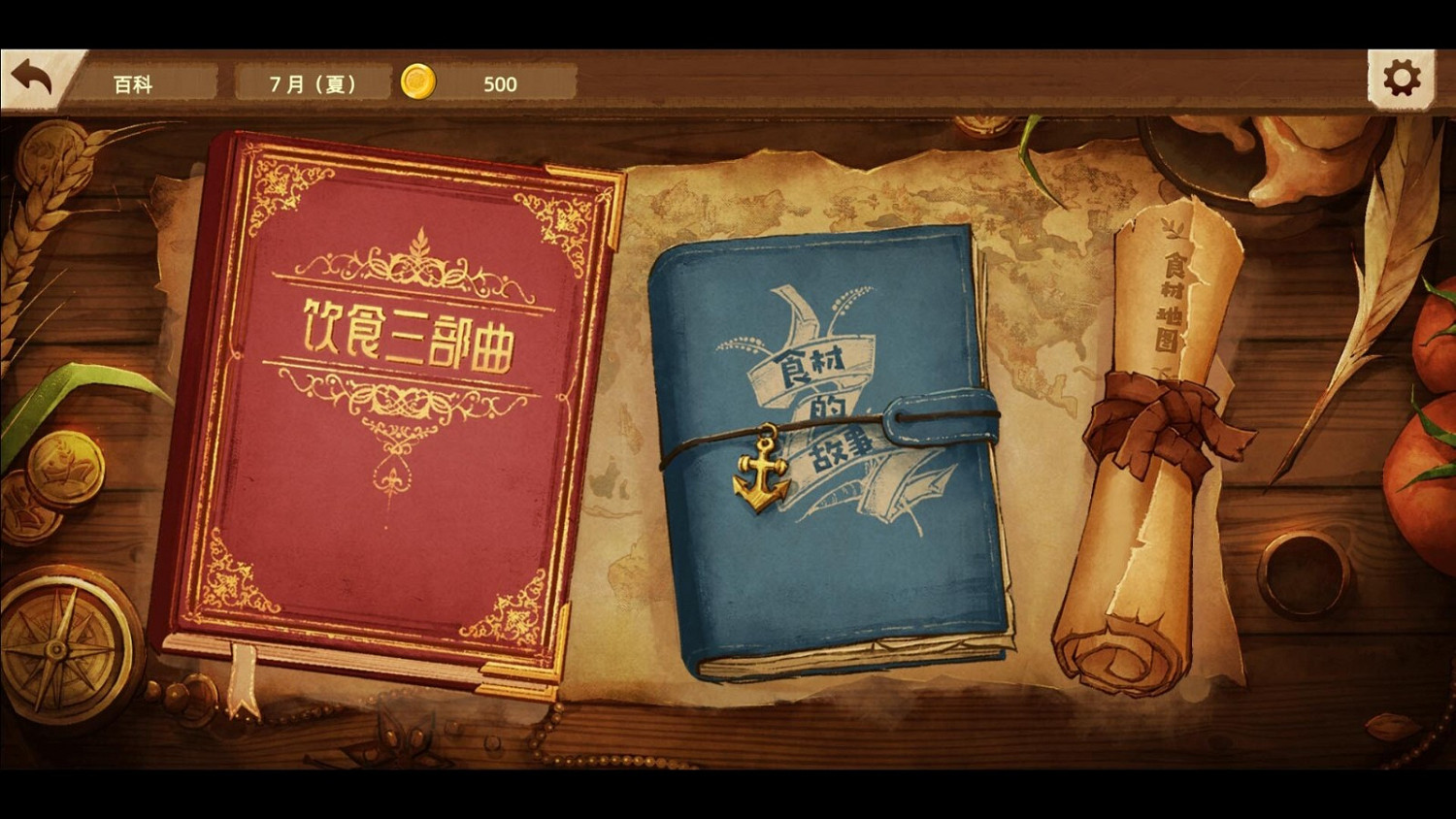 美食冒險遊戲《豐收之路：漂洋過海的美食》Steam頁面上線 明年發售