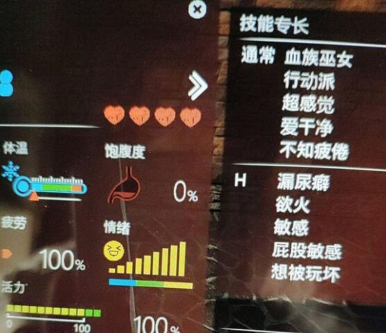 《AI少女》吃飯方法 《AI少女》吃飯方法