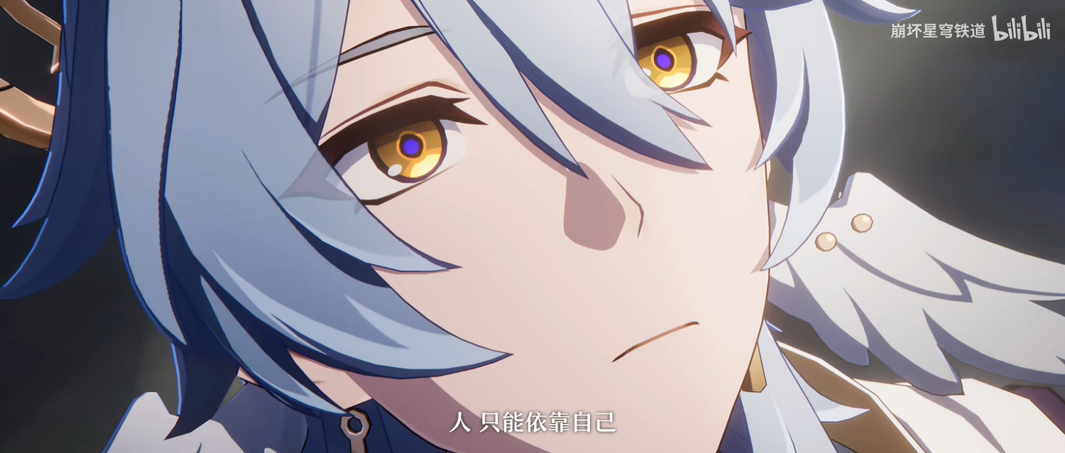 《崩壞：星穹鐵道》2.7版本星期日角色PV“獨奏者”