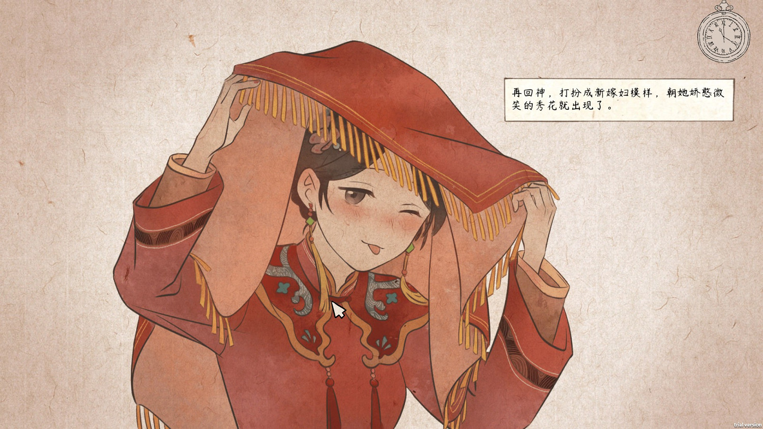 尋回消散於往昔的記憶《水遠山遙》今日正式發售