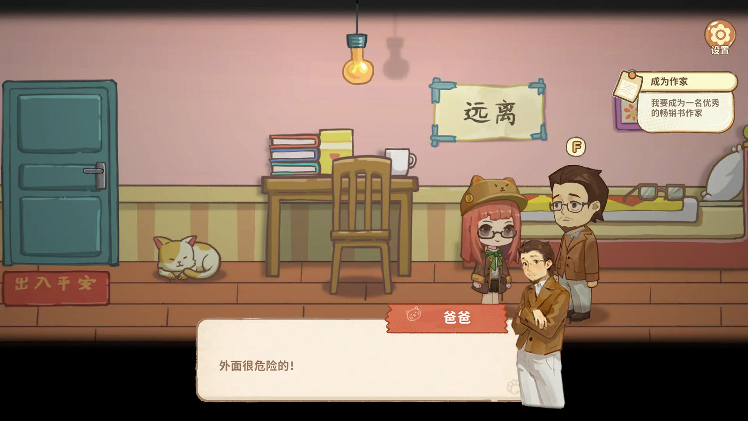 中國獨立遊戲人的深度表達與思考 —— TapTap聚光燈GameJam有自己的「好東西」 中國獨立遊戲人的深度表達與思考 —— TapTap聚光燈GameJam有自己的「好東西」