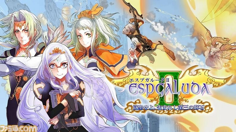 《怒首領蜂大復活》《聖戰之翼2》Switch版現已下架! 《怒首領蜂大復活》《聖戰之翼2》Switch版現已下架!