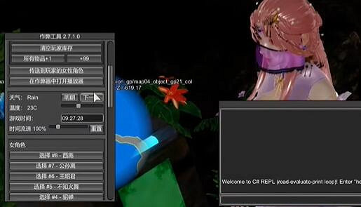 《AI少女》作弊模式使用方法