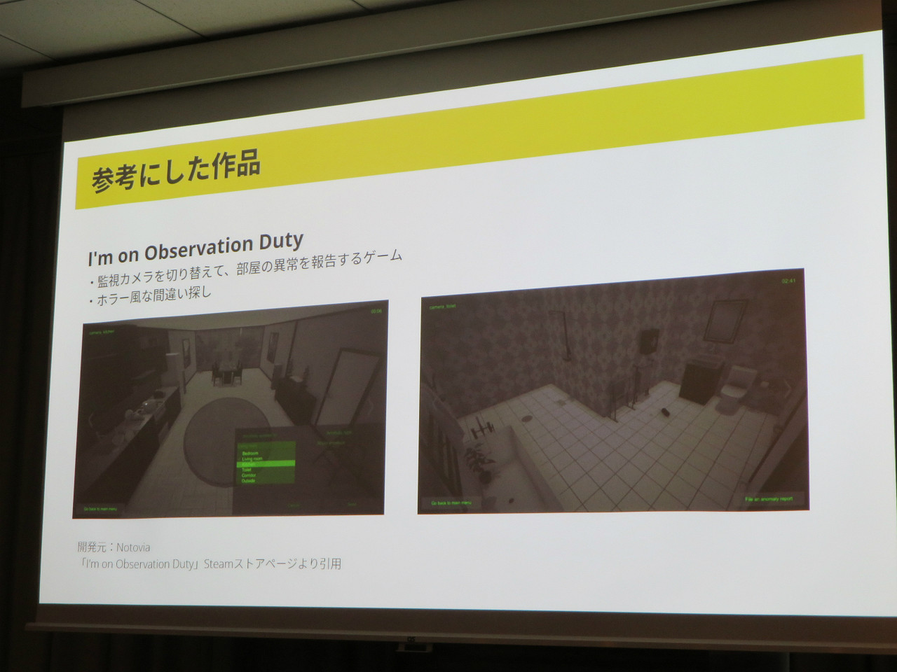 創意名作《8號出口》作者談開發動機 因厭倦長篇遊戲