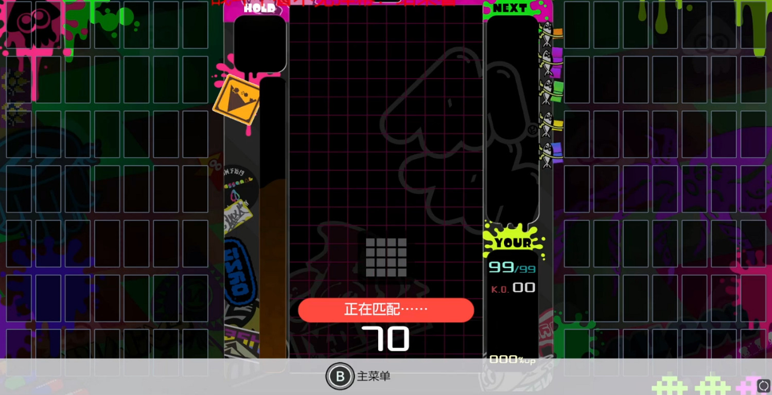 俄羅斯方塊也有比賽?任天堂第43屆TETRIS99王者杯開始